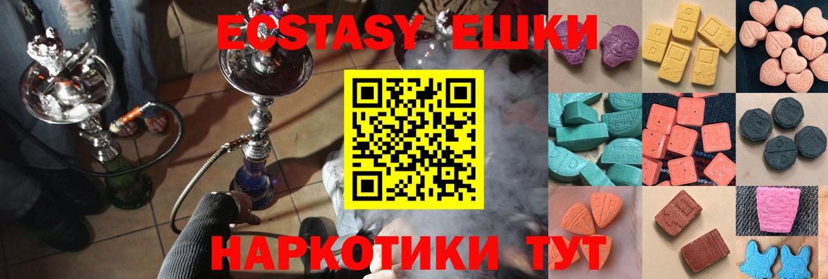 ЭКСТАЗИ louis Vuitton Дятьково