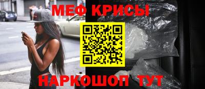 MESCALINE Ипатово