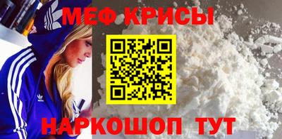 MESCALINE Ипатово