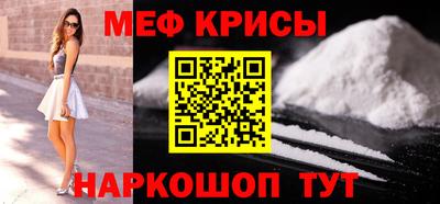 MESCALINE Ипатово