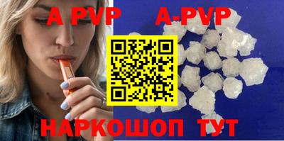 MESCALINE Ипатово