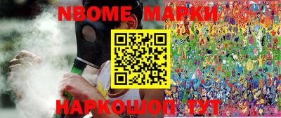 MESCALINE Ипатово