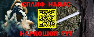 MESCALINE Ипатово