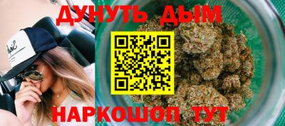 MESCALINE Ипатово