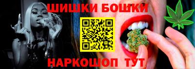 каннабис Ирбит