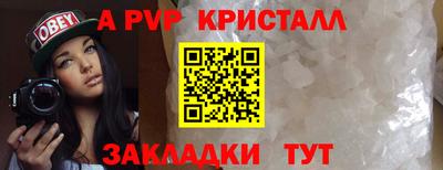 MESCALINE Ипатово