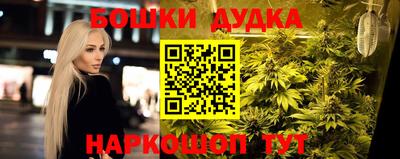 MESCALINE Ипатово