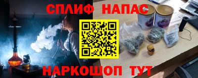 каннабис Ирбит