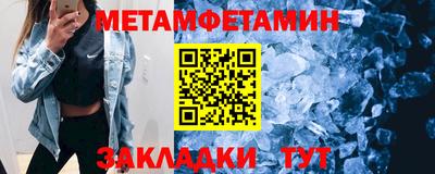 MESCALINE Ипатово