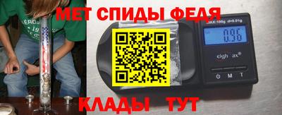 MESCALINE Ипатово