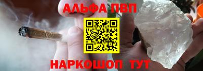 каннабис Ирбит