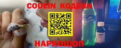 MESCALINE Ипатово