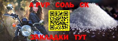 дживик Изобильный