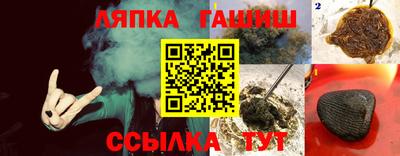 MESCALINE Ипатово