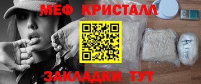 MESCALINE Ипатово