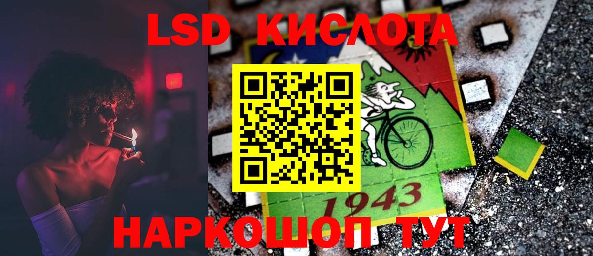 ЛСД экстази ecstasy Дятьково