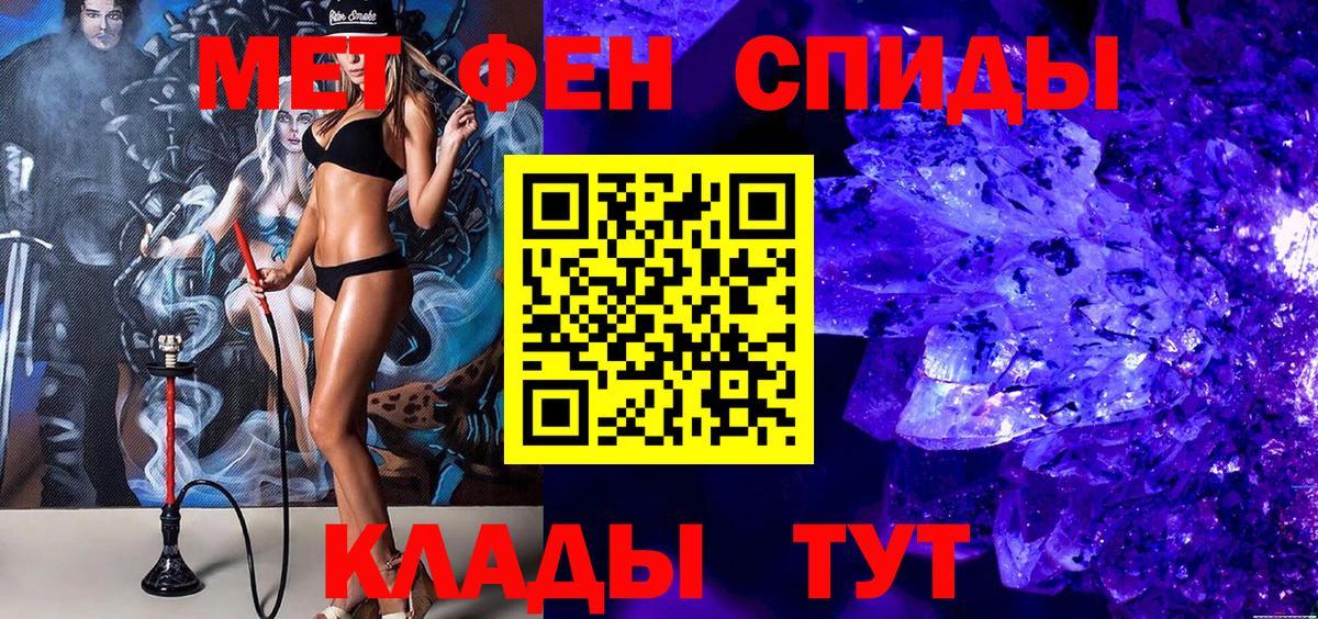 Метамфетамин кристалл  Метамфетамин кристалл  Первитин  Вход с VPN  Дятьково 