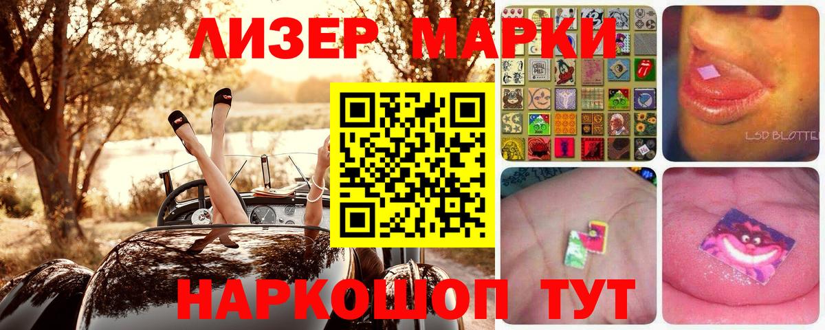 Дятьково  Марки 25I-NBOMe 1,5мг  как найти   Вход с VPN 