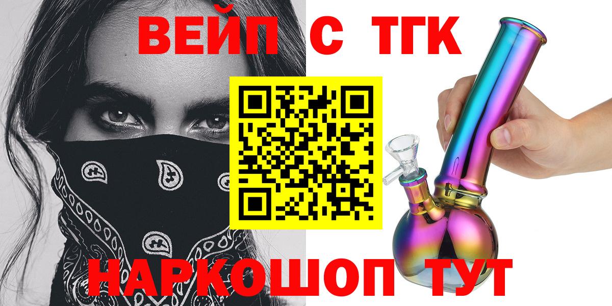 Дистиллят ТГК гашишное масло Дятьково