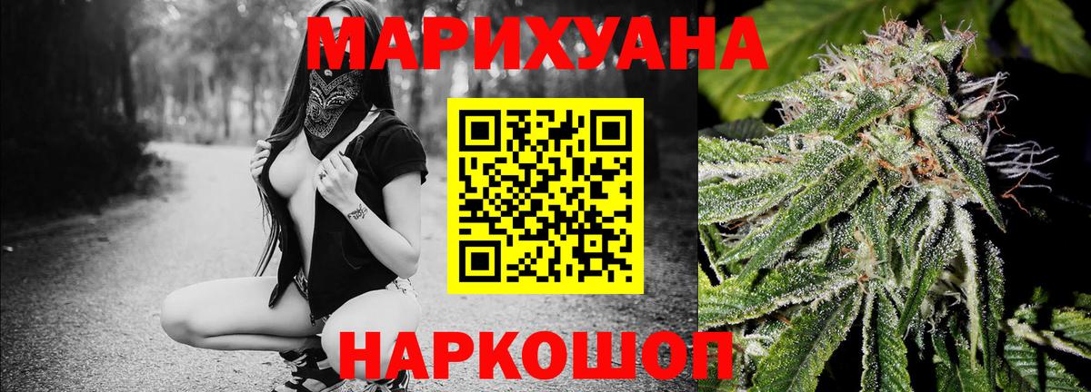 Конопля MAZAR Дятьково