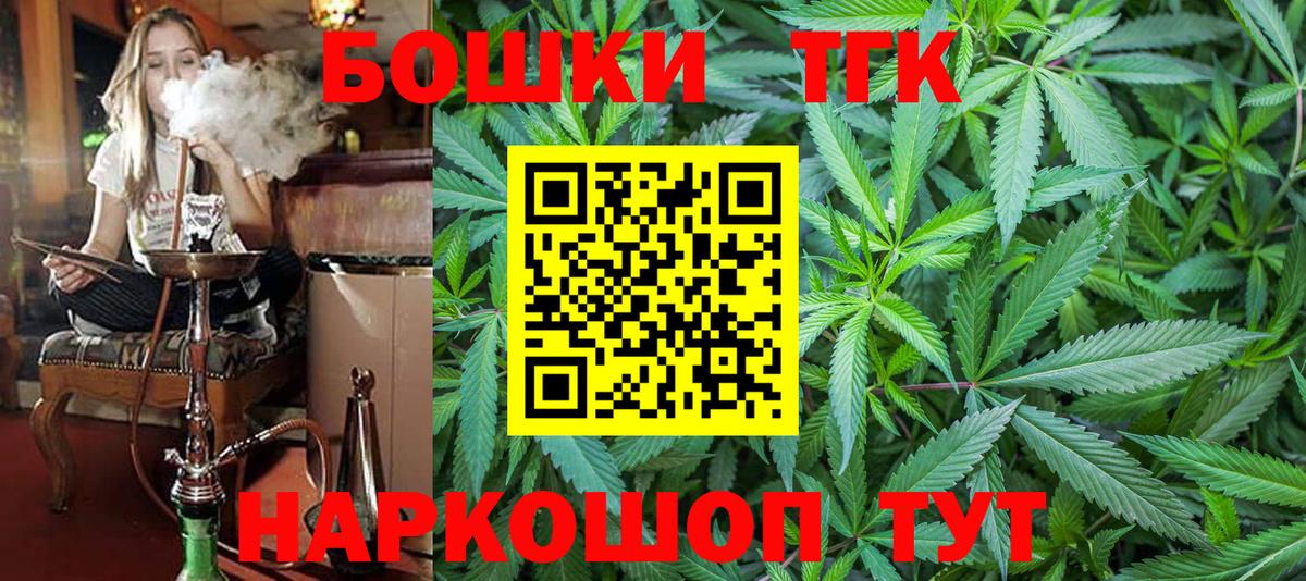 Канабис планчик  Вход с VPN  Дятьково  Конопля White Widow  Бошки марихуана ГИДРОПОН 